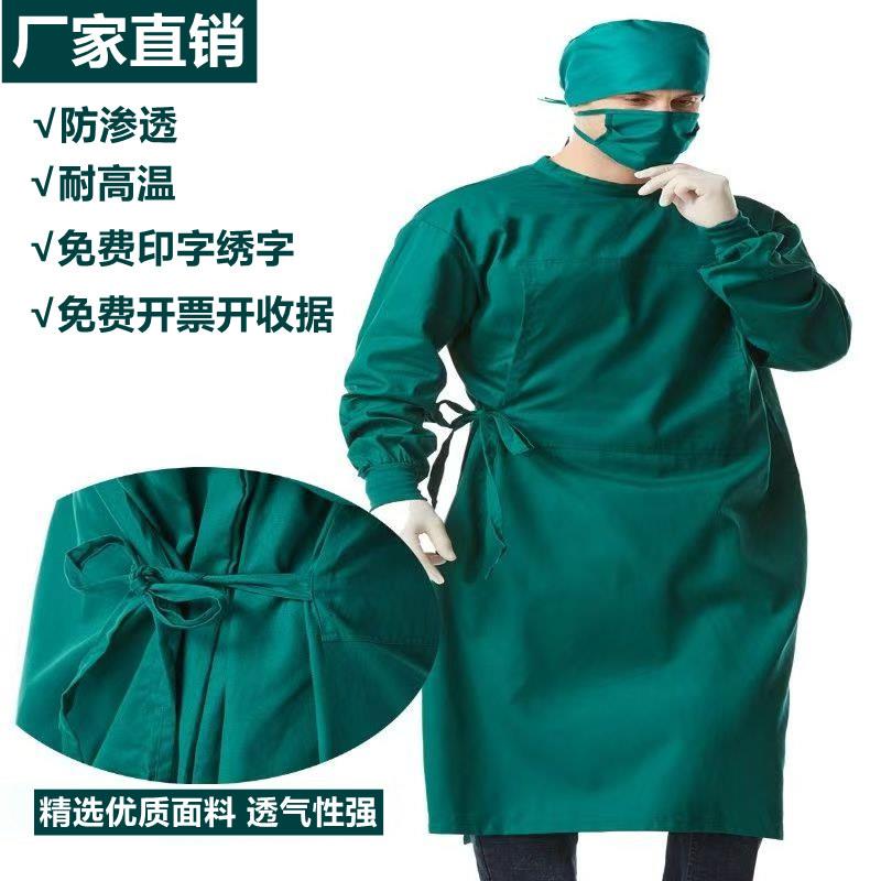 手术衣男女长袖全棉医生