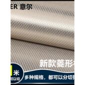 新款 菱形格柔软RFID信号隔离防辐射布电磁屏蔽材料防GPS盗刷面料