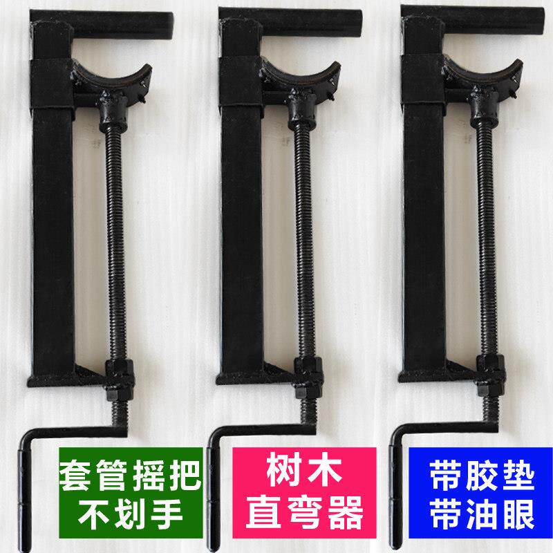 树木直弯器苗木矫正器歪