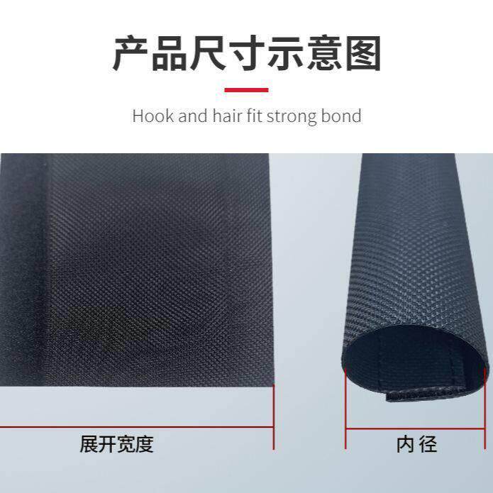 捷牌魔术贴纺织套管电线
