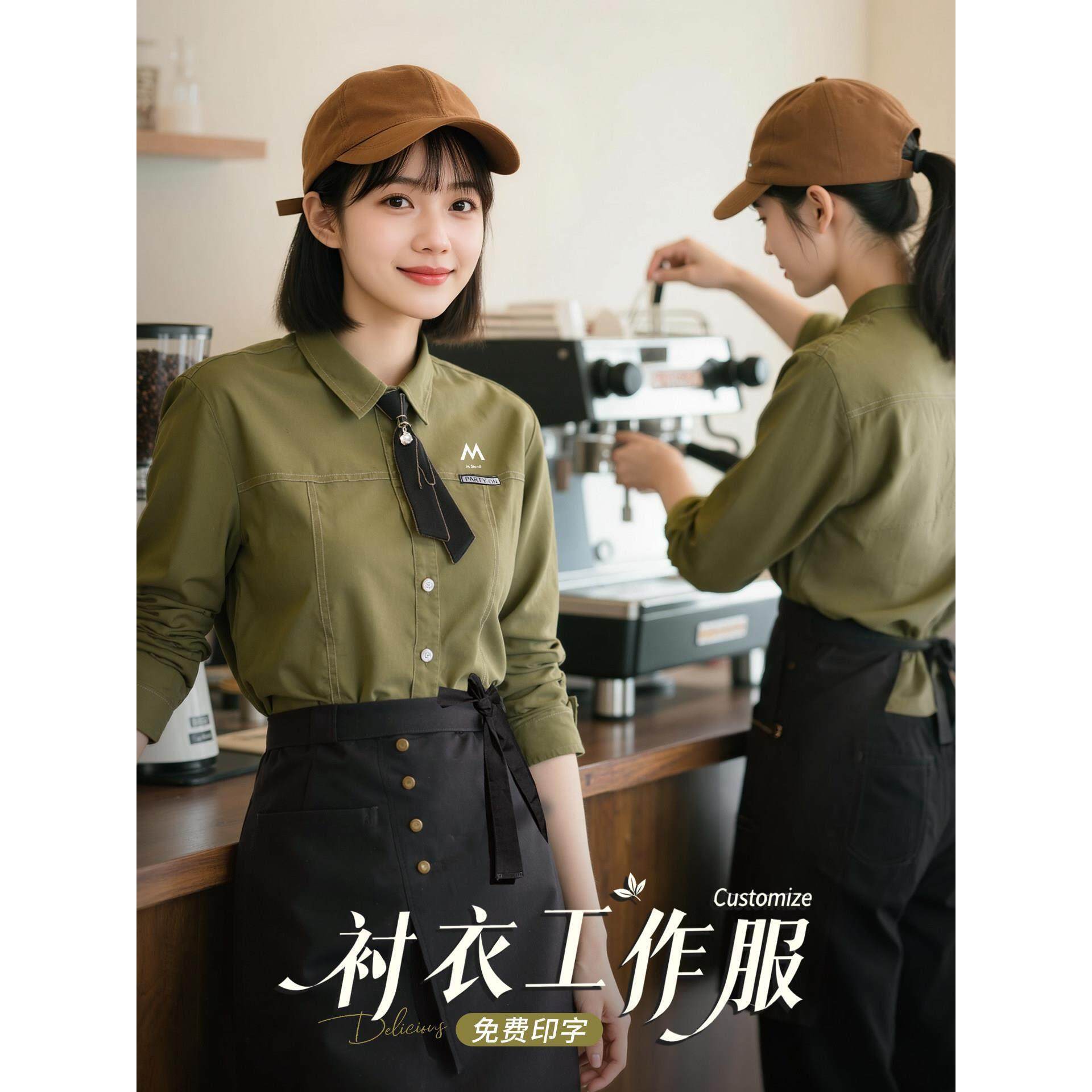 餐饮制服衬衫定制服务员秋冬长袖衬衫西餐厅酒店奶茶咖啡店工装