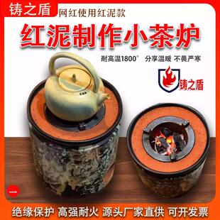 线圈胶泥中频炉修补铜圈绝缘水泥细腻高温粘结剂细腻白红色耐火泥