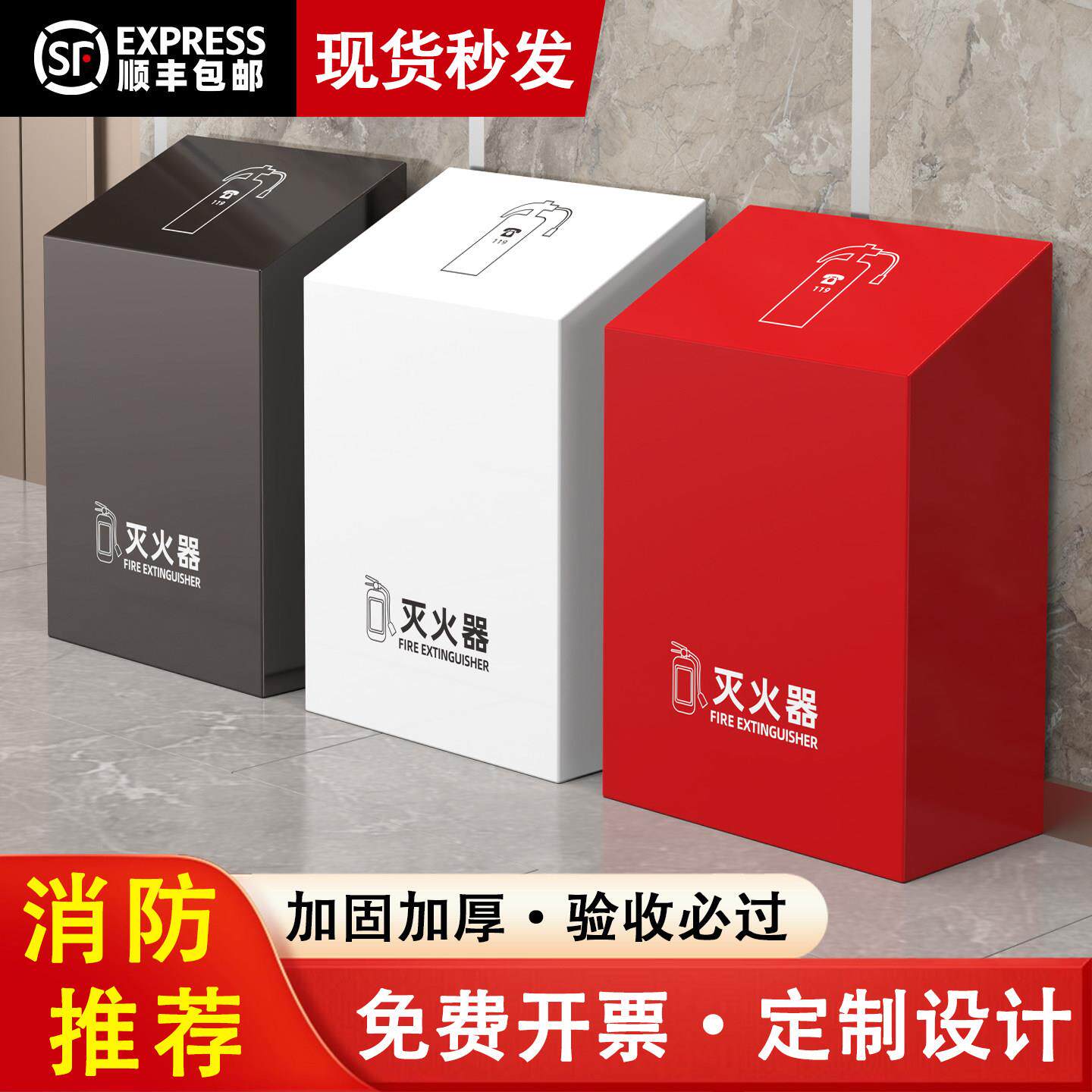 灭火器箱2只装消防箱空箱