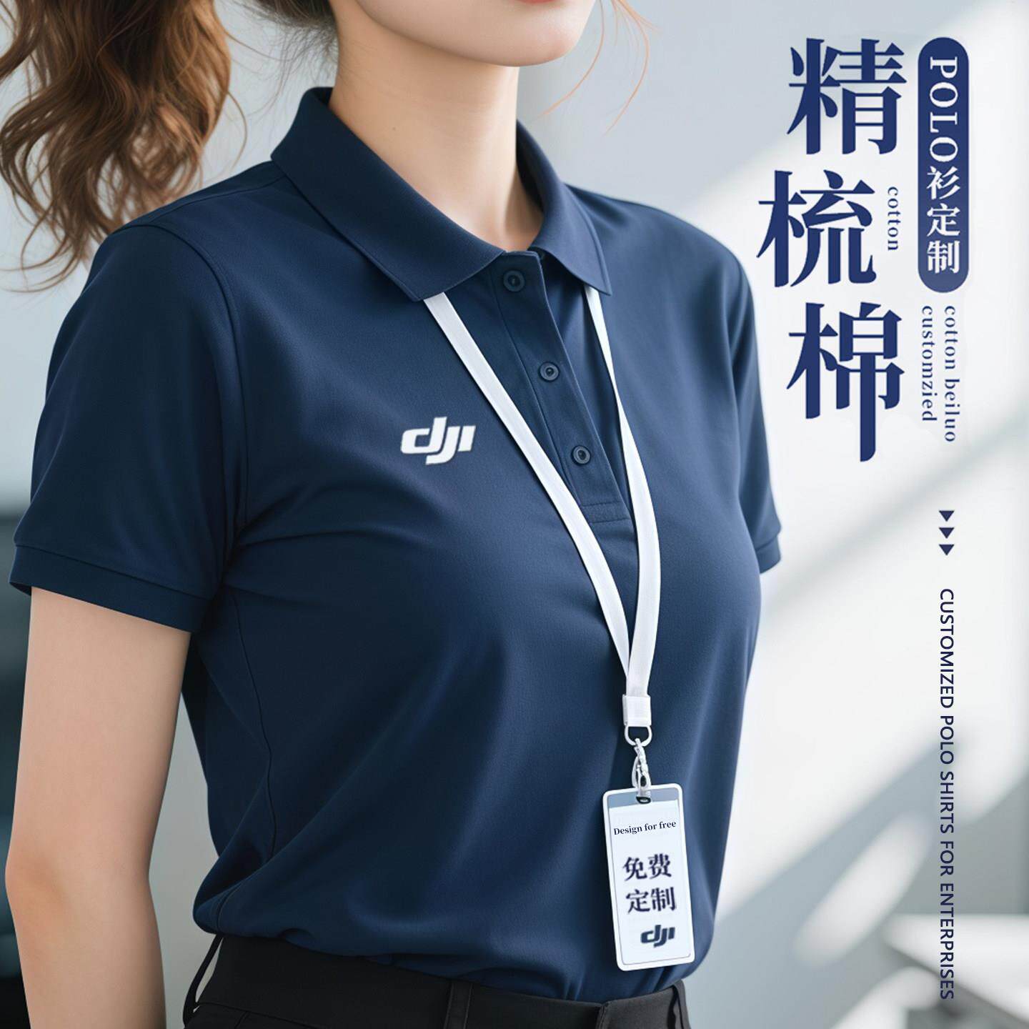 高端纯棉Polo衫定制印绣logo春夏企业团体工作服4S店工装t恤短袖
