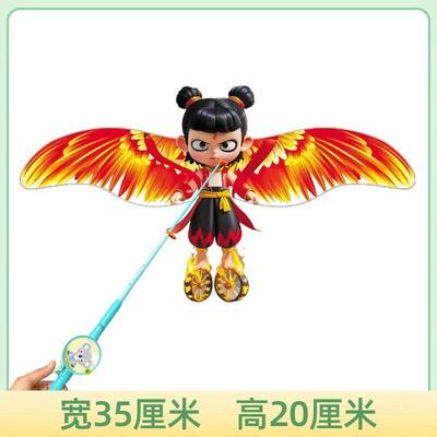 鱼竿风筝迷你2岁儿童卡通