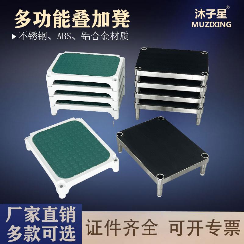 304不锈钢脚踏凳医院用妇科检查床双层脚踩凳手术室单层加厚脚踏