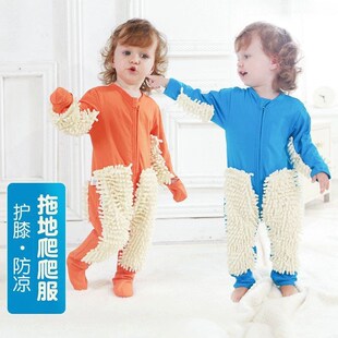 婴儿爬行服宝宝拖地爬爬服连体哈衣防脏擦地罩衣R拖把服春夏季薄