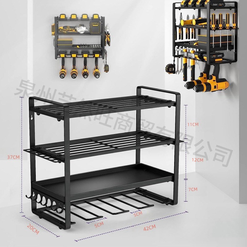 壁挂式墙面铁艺工具架四层杂物三层置物悬挂挂放吸壁式电动工具收