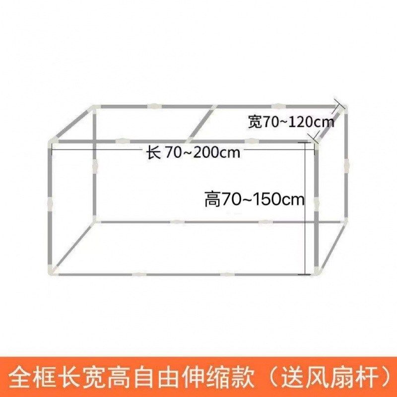 学生宿舍蚊帐/床帘支架单人床寝室上下铺不锈钢杆子