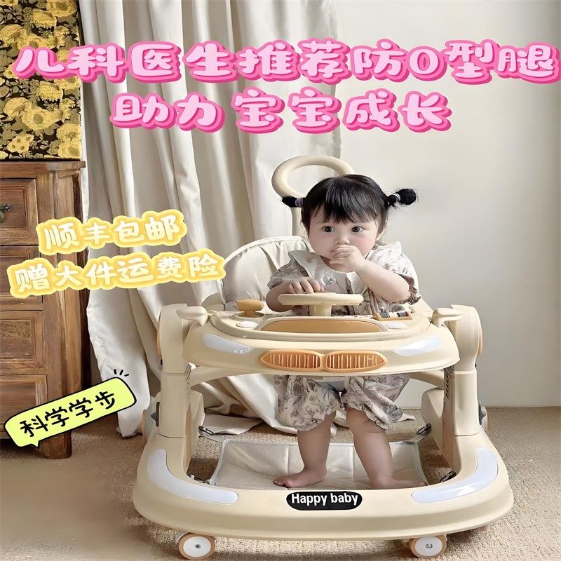 2025款婴儿学步车防o型腿多功能防G侧翻推车可坐可推学行车起步车