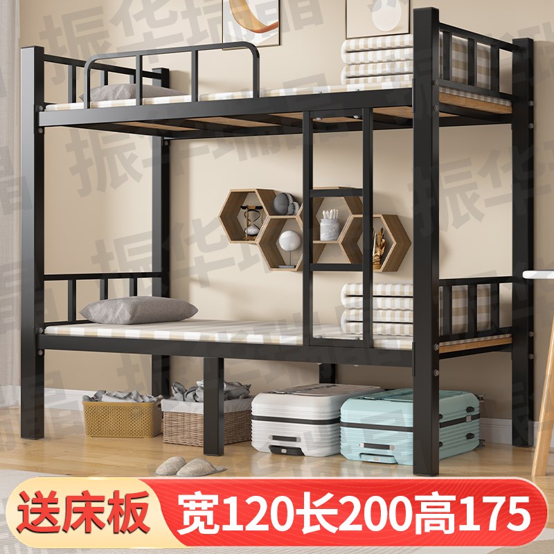 上下铺双b层床铁床架高低床架子床学校公寓员工宿舍工地铁艺床上