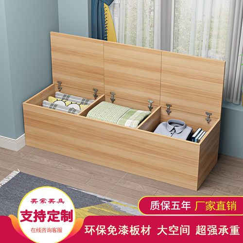 定制上开门飘窗柜简约储物柜床头B夹缝柜可坐经济型置物柜矮柜地