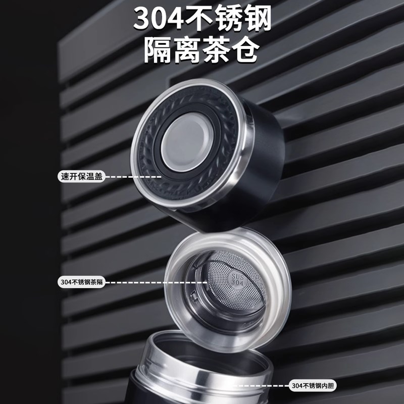保温杯2024新款男士车载按压一键开盖茶杯司机开车专用不锈钢水杯