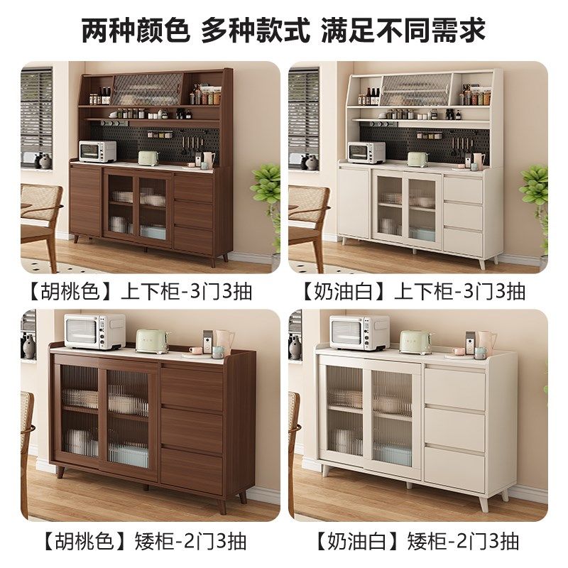 实木餐边柜靠墙一体储物柜双层奶油风橱柜客厅现代简约茶水柜酒柜