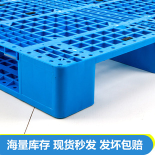 塑料托盘叉车网格川字型仓库垫仓板卡板防潮板塑胶栈板货物垫板