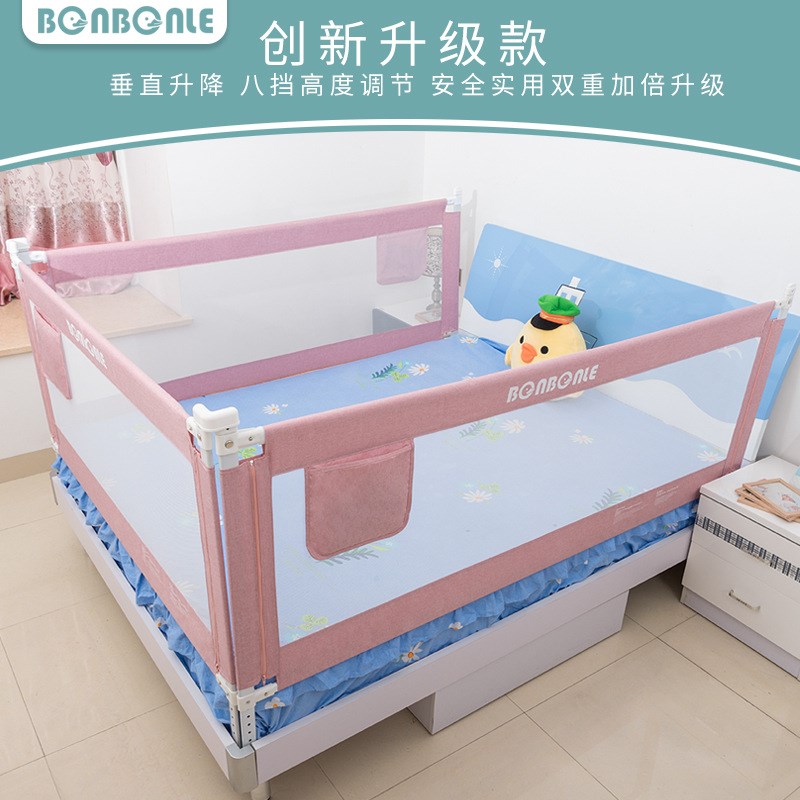 宝宝床围栏防掉防摔护栏儿童床上挡板可调节婴儿床护栏升降式折叠