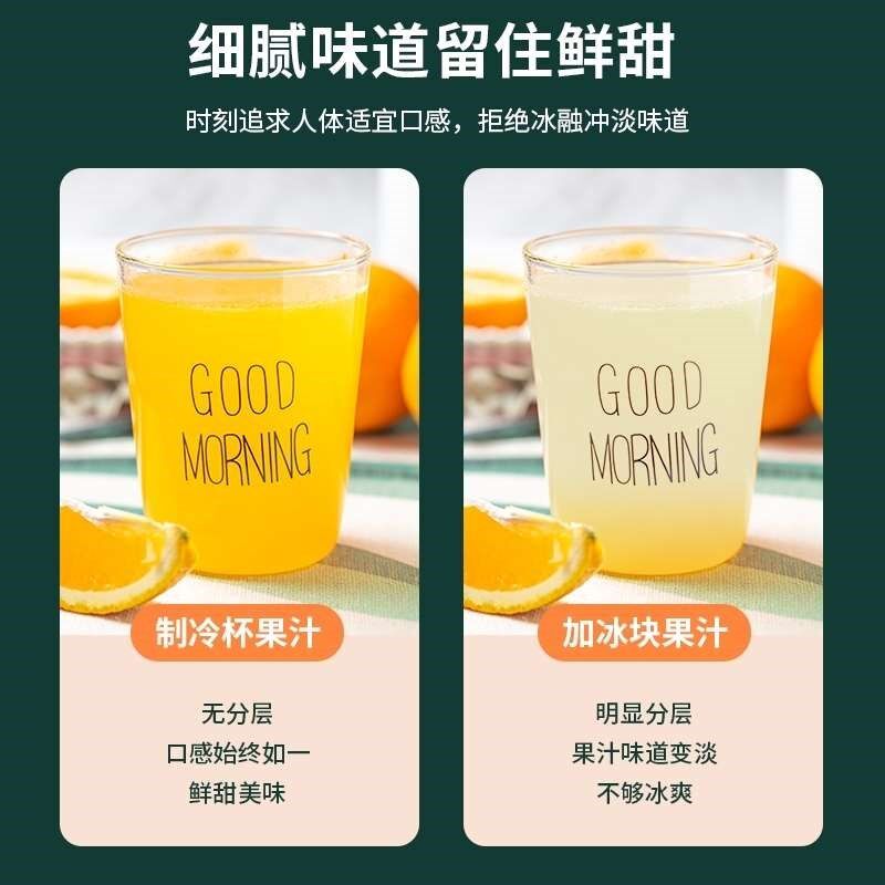 速发制冷杯d子速冷m杯宿舍神器快速冰镇饮料水杯小型迷你办公室便