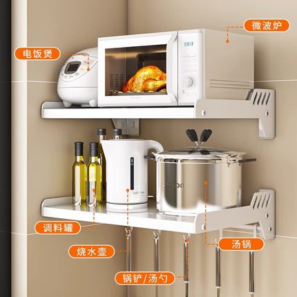 壁挂式微波炉置物架厨房免打孔墙上烤箱收纳架家用托架调味料支架