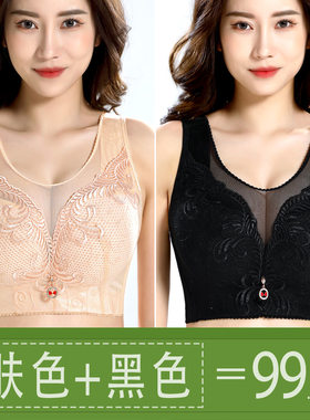 内衣女全罩杯大码薄款调整型文胸上托聚拢收O副乳胖妹妹无钢圈胸