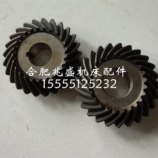 机床配件 青海Y631K花键铣G床螺旋伞齿轮Z25