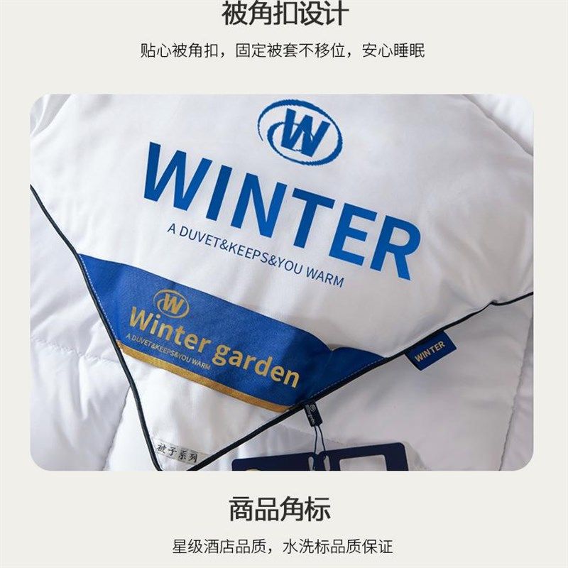 羽绒被95白鹅绒冬被春秋被子被芯鹅绒被加厚保暖学生宿舍棉被双人