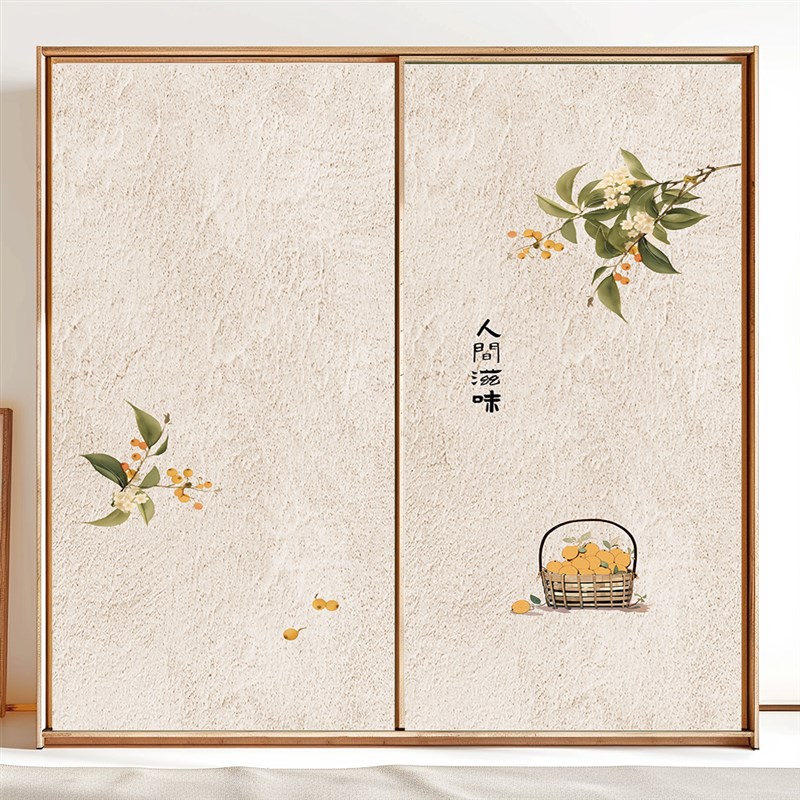 门贴新中式不透明改造衣柜玻璃装饰贴纸拉门房门翻新整张自粘