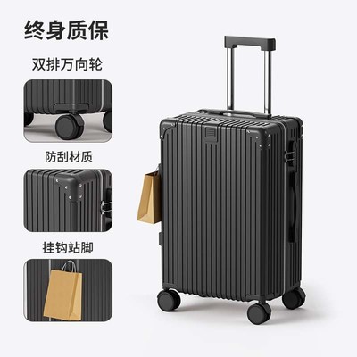 行李箱女轮拉杆箱男旅行箱包男密码箱子学生风结实供应链皮箱