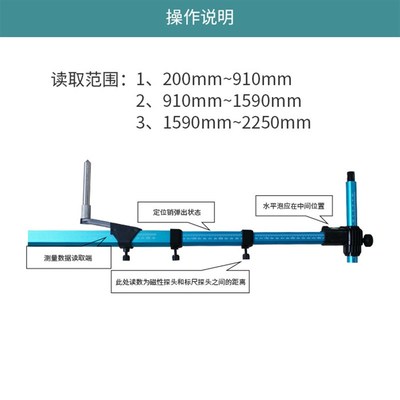 立拓 大梁校正仪配件多功能测量尺二维测量尺 二维车身检测尺