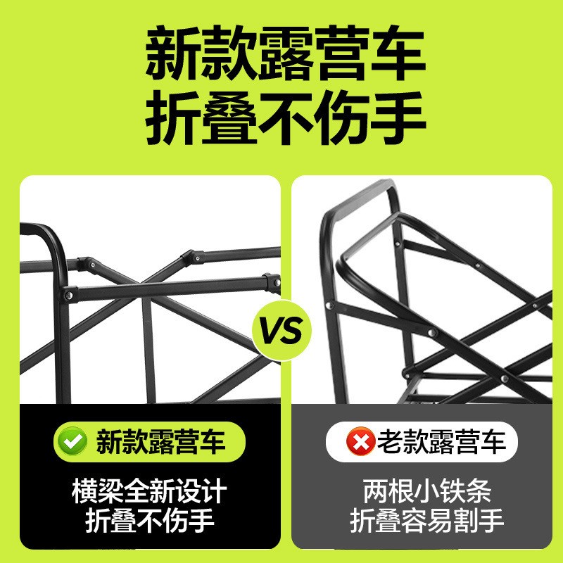 露营车手推车营地拖车户外可折叠野营小拉车野餐车儿童可躺摆滩车