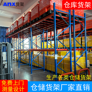 重型仓库货架金属库房组装 货架布匹布料展M示架仓储储藏架可定 式