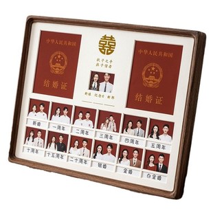 结婚证相框领证周年纪念登记照婚姻登记证情侣结婚照摆台新婚礼物