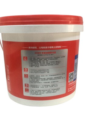 青龙外墙透明防水胶 免砸砖房顶透明胶漏水补漏材料