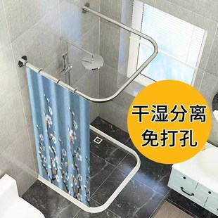 浴室洗澡防水磁性浴帘卫生间淋浴房隔断挂帘免打孔U型浴帘杆套装