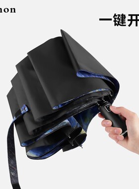 Cmon双层全自动雨伞加大加厚加固防风暴雨专用商务便携大号折叠伞