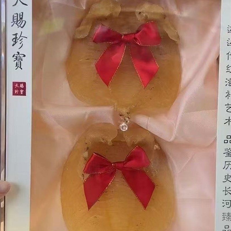 高档礼盒花胶包装盒礼品盒赤嘴礼品展示盒空盒,包装,礼品盒,淘宝优惠券,粉丝福利购,淘宝优惠卷