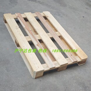 围板箱定制钢边箱木围板箱免熏蒸钢带箱无锡钢带箱钢边箱围板木箱