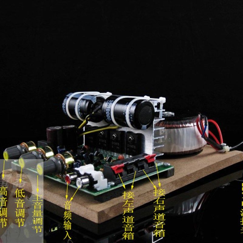 给力无噪音/220V功放板.大功率环牛四管功放/音箱电脑功放送风扇