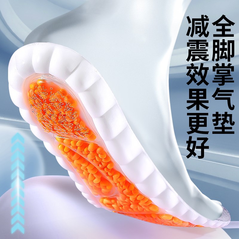 前脚掌加厚鞋垫防脚痛运动气垫减震踩屎感防疼软底男士久站不累脚