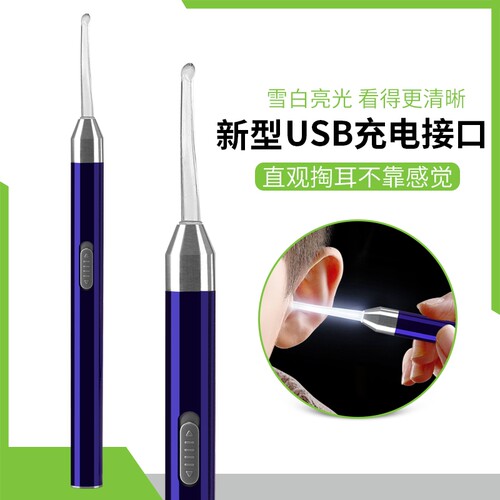 专业采耳头灯聚光拇指手s指采耳灯掏耳朵发光挖耳勺工具充电可选