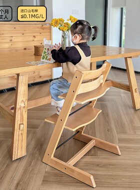 榉木成长椅婴幼j儿童实木餐椅家用多功能多档可调节宝宝吃饭学习