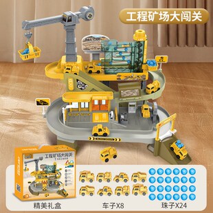 儿童电动轨道车矿场工程车闯关大冒险男孩滑行汽车停车场玩具