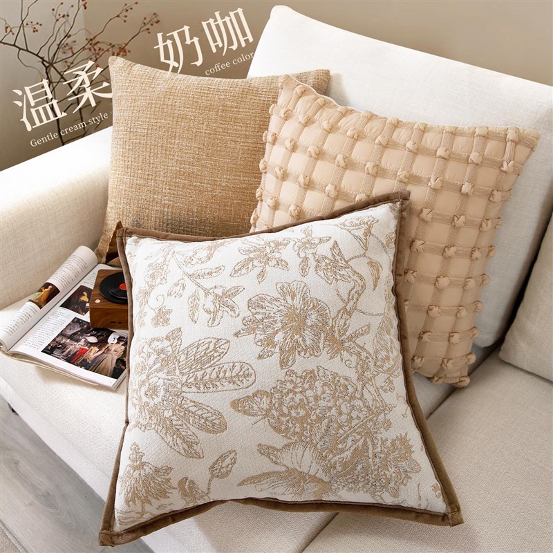 美拉德法式抱枕沙发客厅奶油风靠垫套含芯高级感靠背方形床头靠枕