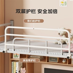 床沿防护栏上下铺护栏学生宿舍防摔加高挡板防掉防坠落儿童床边围