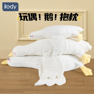 大白鹅毛绒公仔娃娃玩具安抚玩偶排气鸭K子宝宝婴儿儿童睡觉抱枕