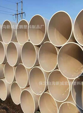 225PVC排水管大口径市政UPVC塑料排污管 350 450 500硬管通风管