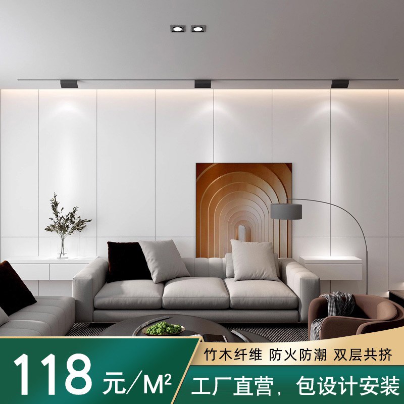 成都竹木纤维集成墙板空心板环保集成墙面电视背景墙护墙板防火板
