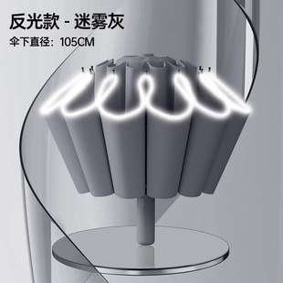 全自动雨伞反向大号折叠车用车载12骨加固防风双人晴雨两用男女士