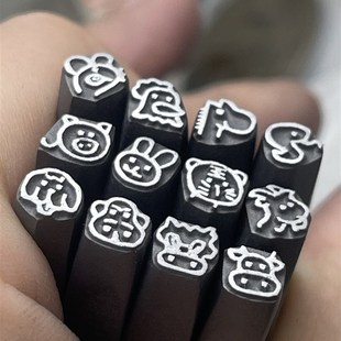 可定制首饰吊坠2024年流行12生肖卡通动物钢印打金银模具花錾雕刻