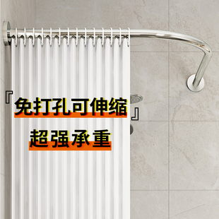 免打孔弧形浴帘杆L形U型伸缩杆化妆室浴室洗澡弯轨淋浴帘防水隔断