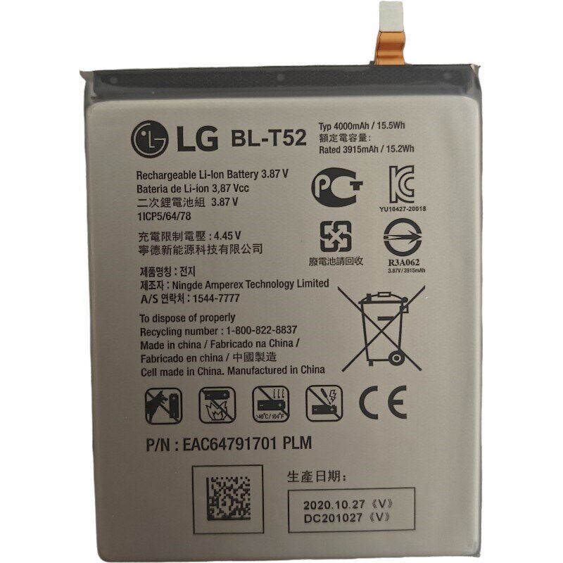 适用于 LG WIjNG旋转双屏手机电池 BL-T52电板 LM-F100W/N